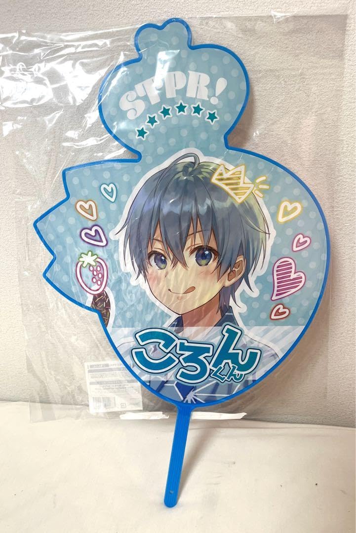 Amazon.co.jp: すとぷり ころんくん ジャンボうちわ : おもちゃ